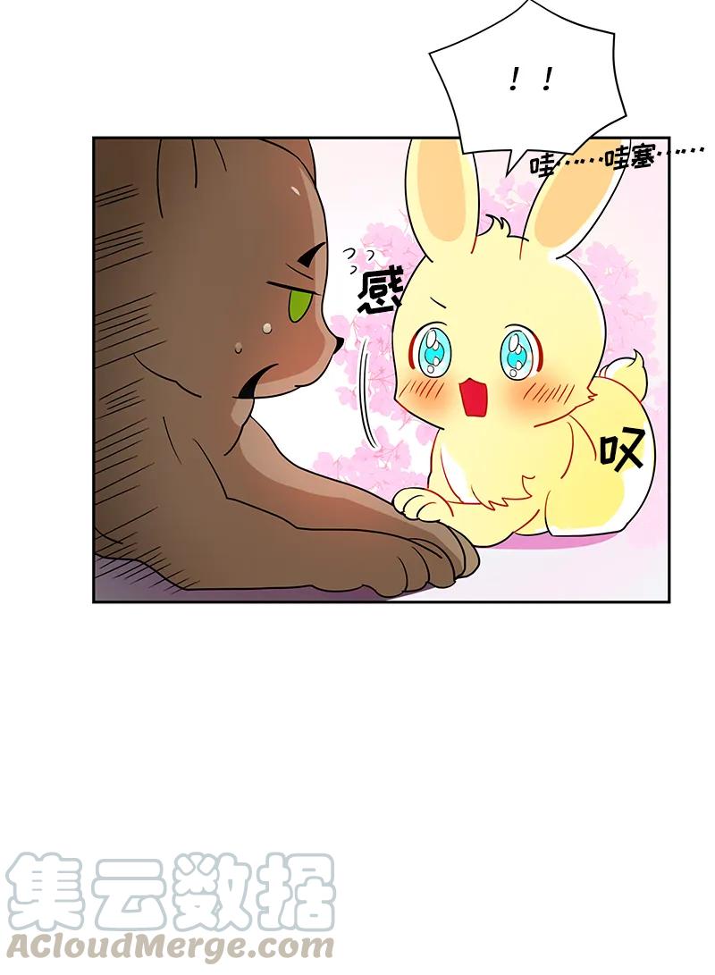 047 第四十七章-第47话