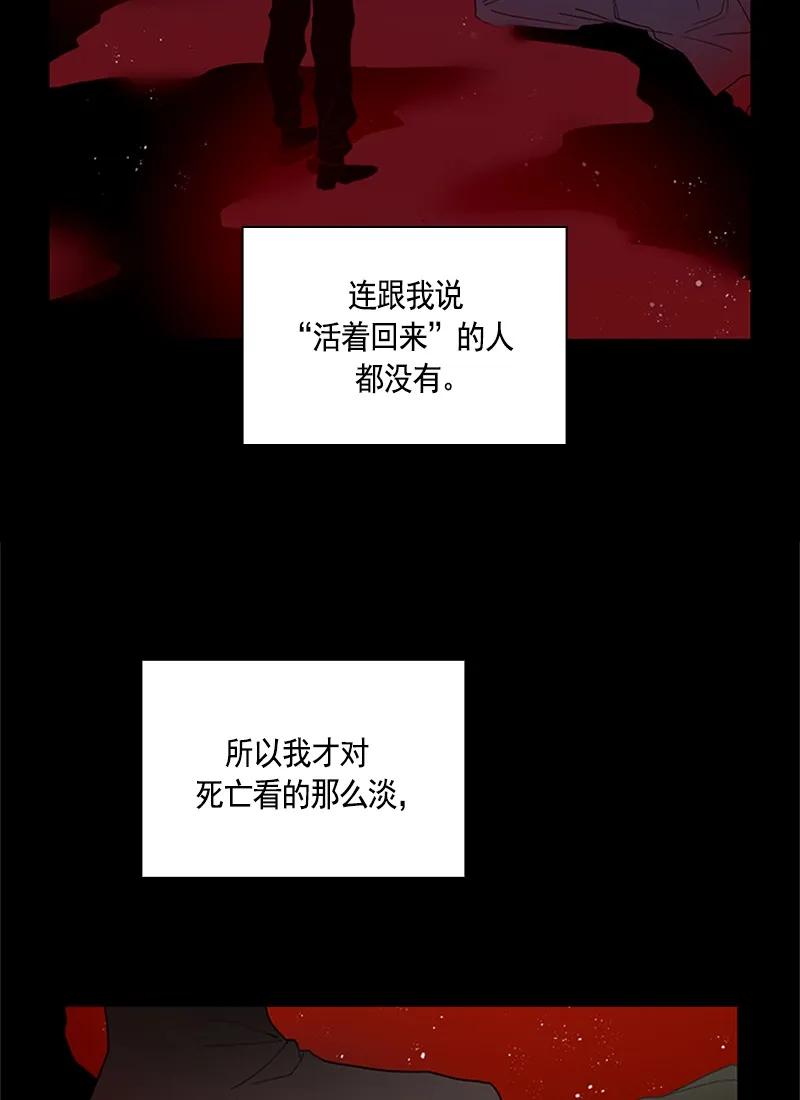 049 第四十九章-第49话