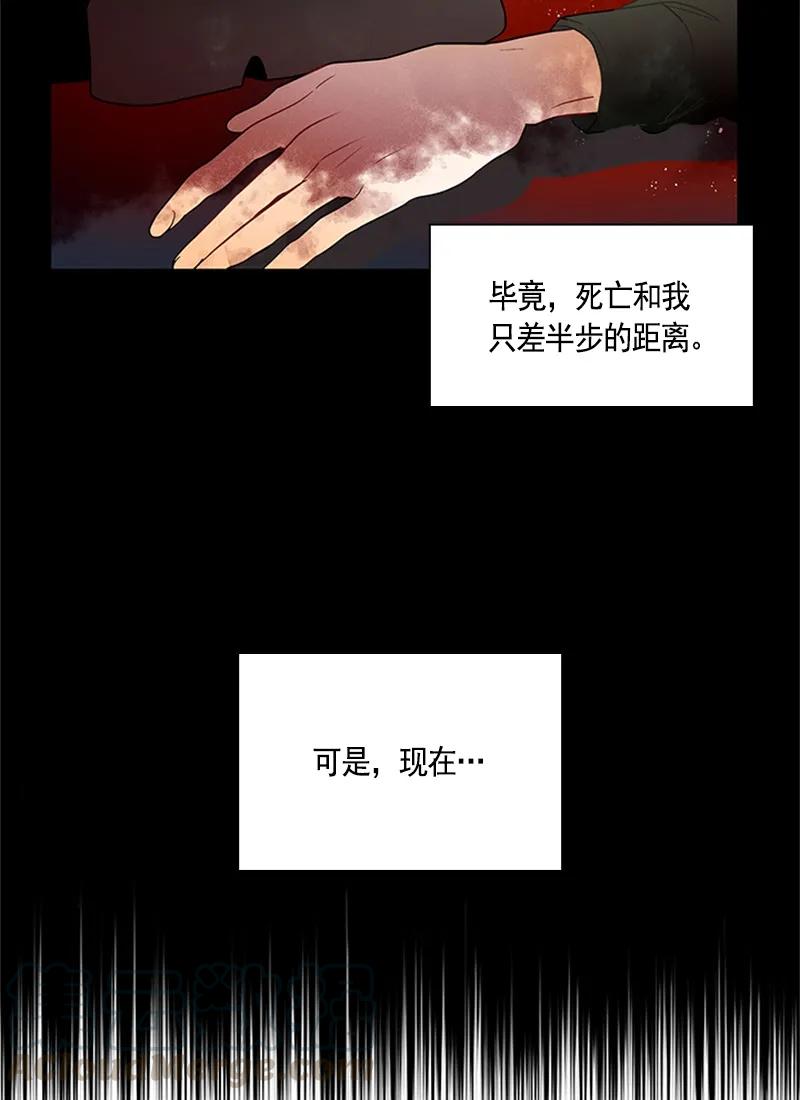 049 第四十九章-第49话