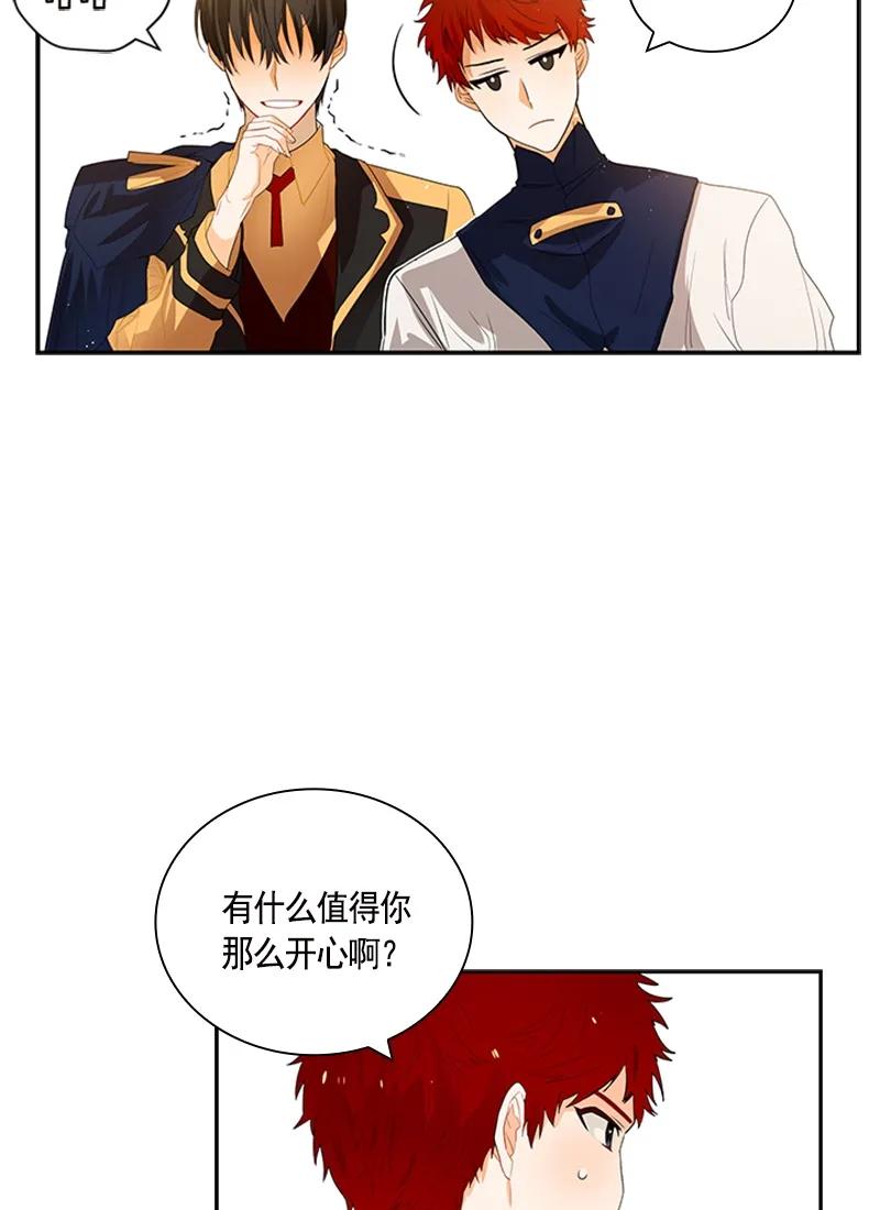 049 第四十九章-第49话