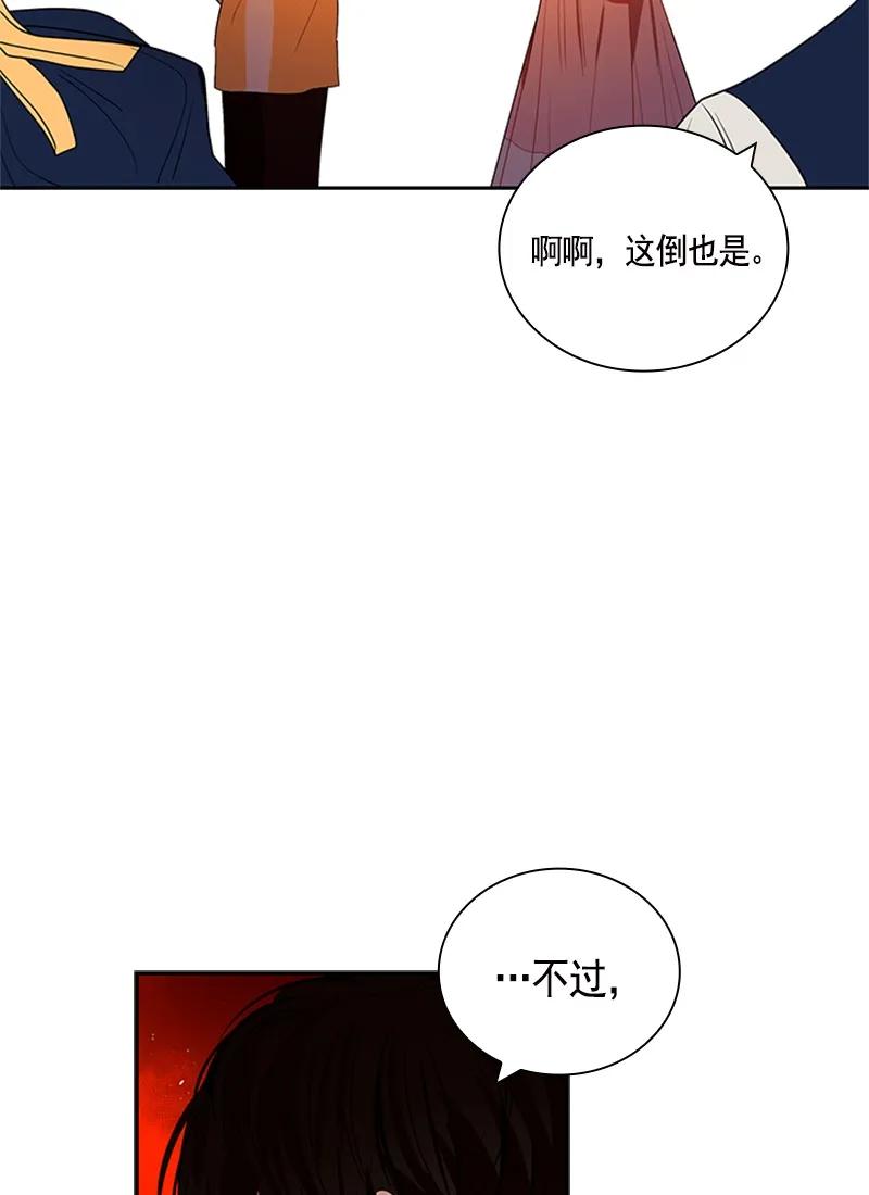 049 第四十九章-第49话
