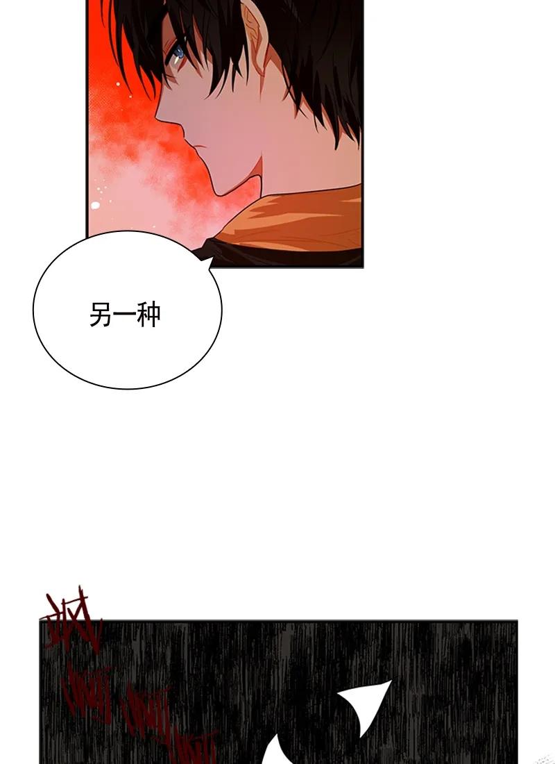 049 第四十九章-第49话