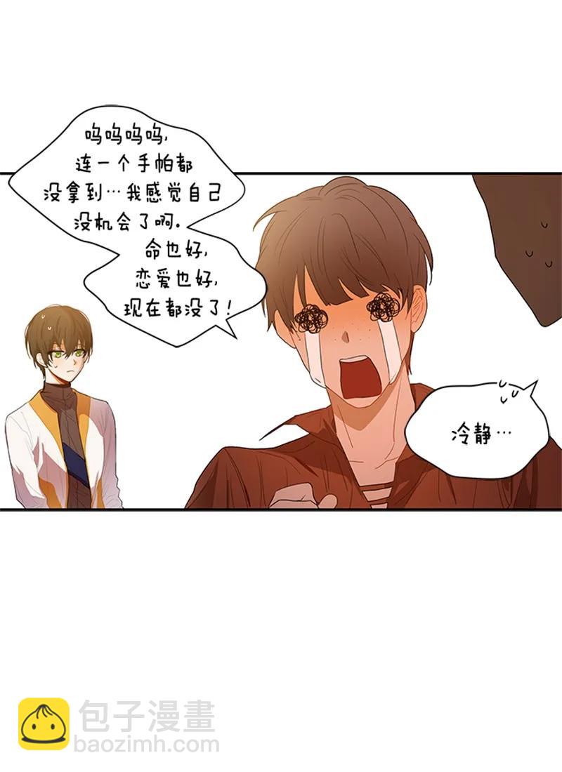 049 第四十九章-第49话