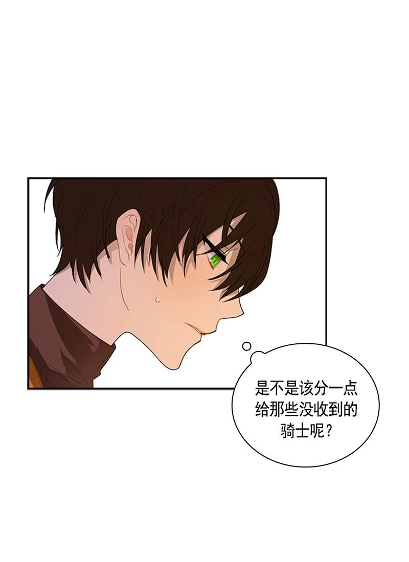 049 第四十九章-第49话