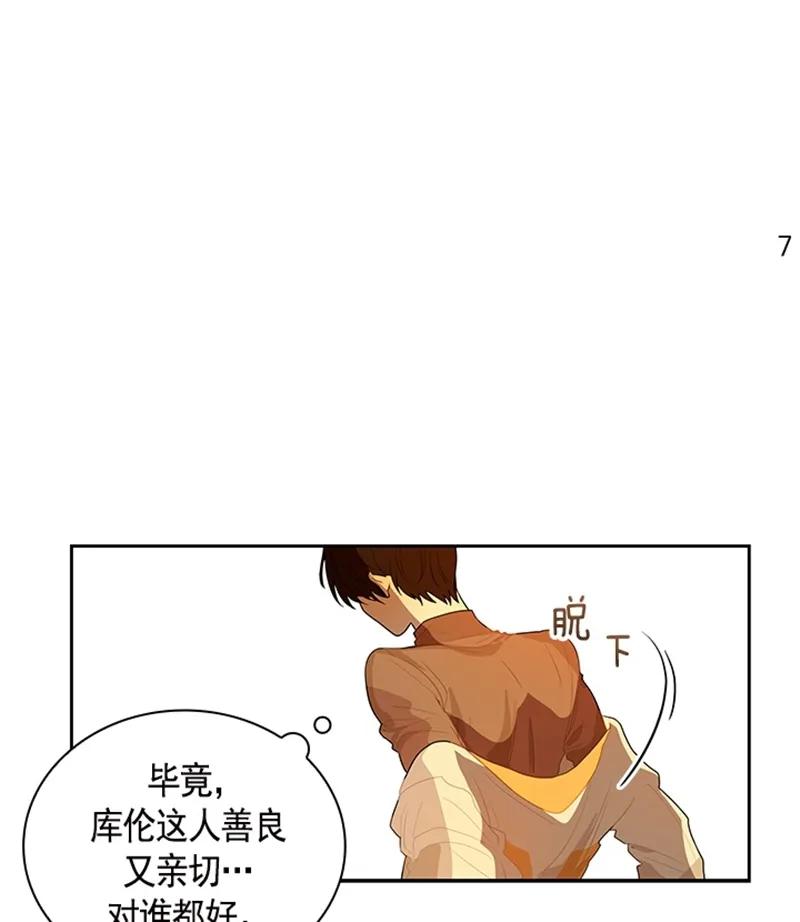 051 第五十一章-第51话