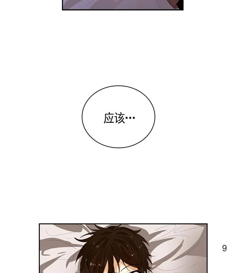 051 第五十一章-第51话