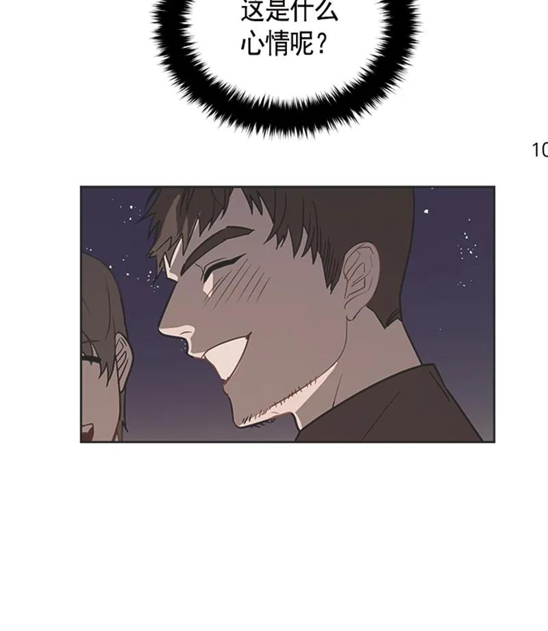 051 第五十一章-第51话