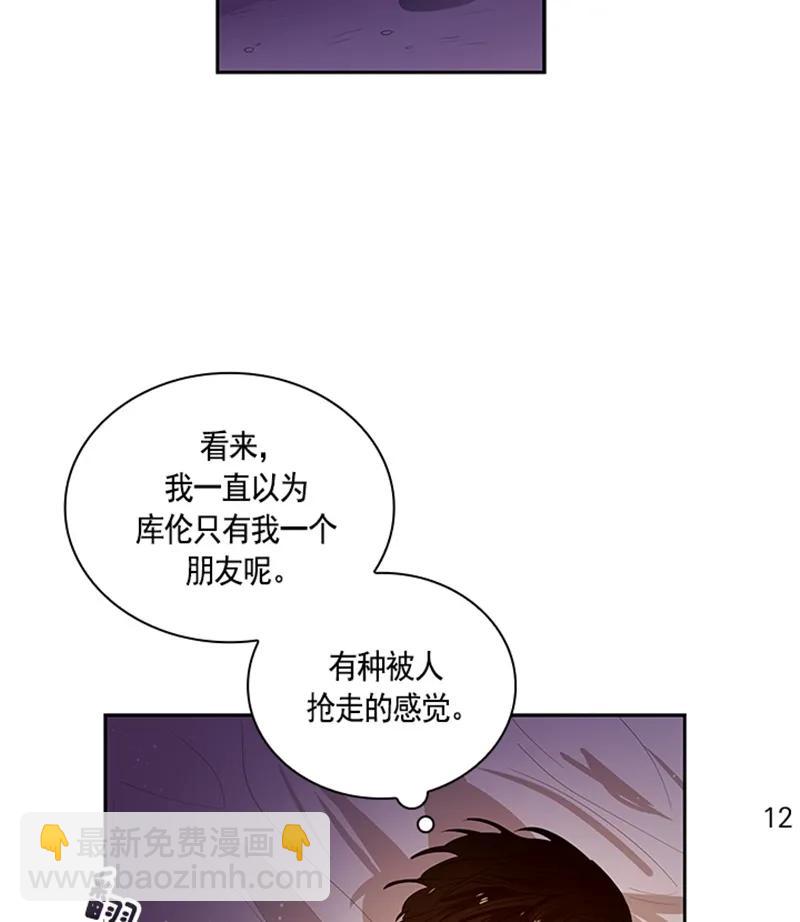 051 第五十一章-第51话