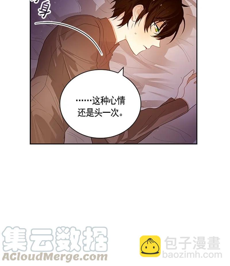 051 第五十一章-第51话