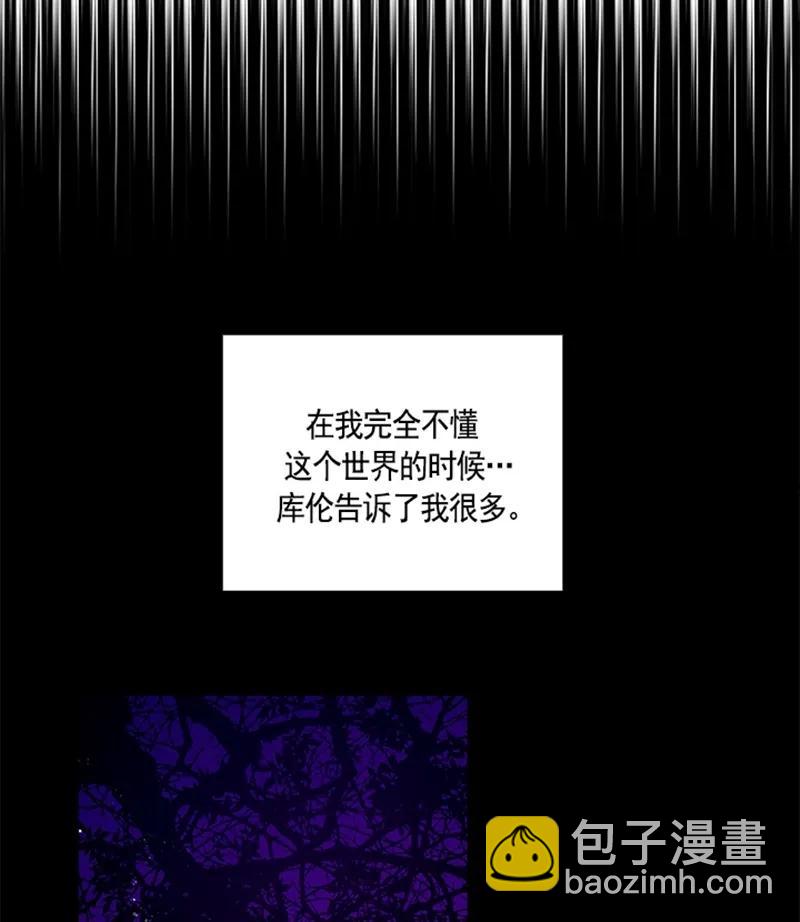 051 第五十一章-第51话