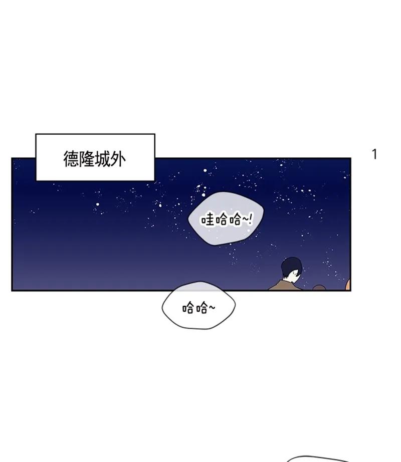051 第五十一章-第51话
