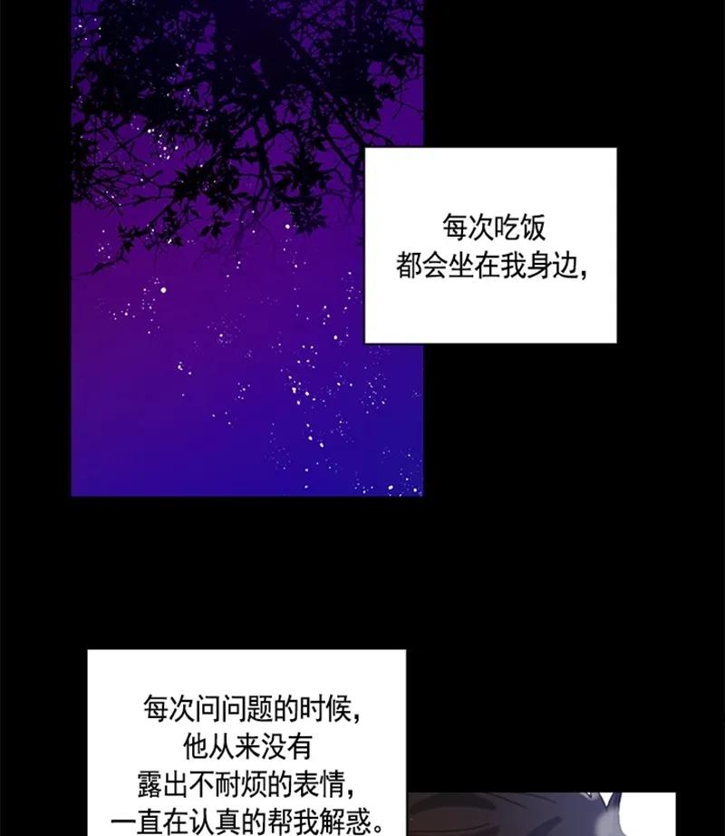 051 第五十一章-第51话