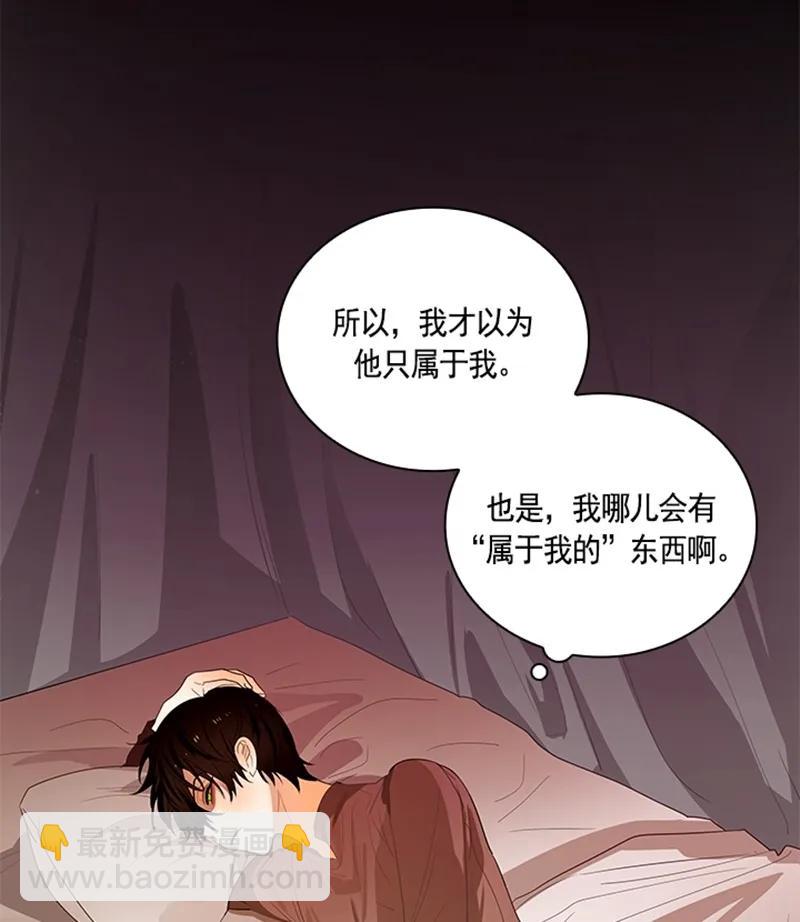 051 第五十一章-第51话