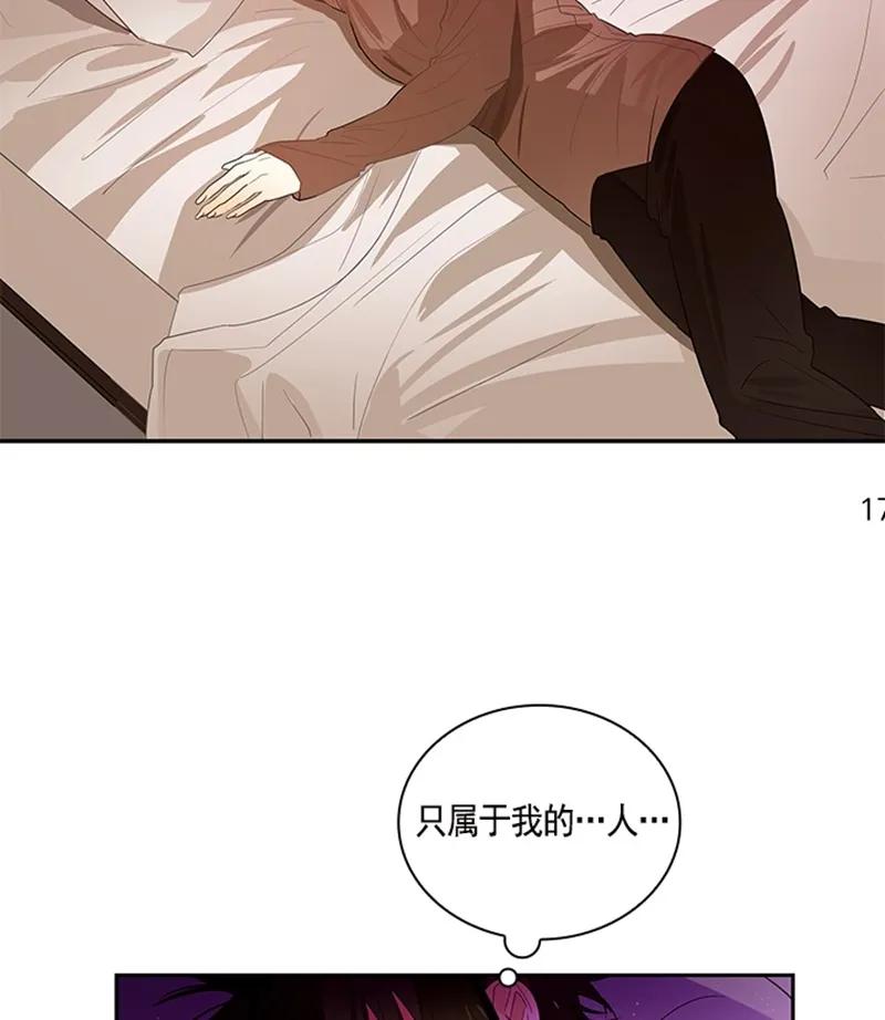 051 第五十一章-第51话