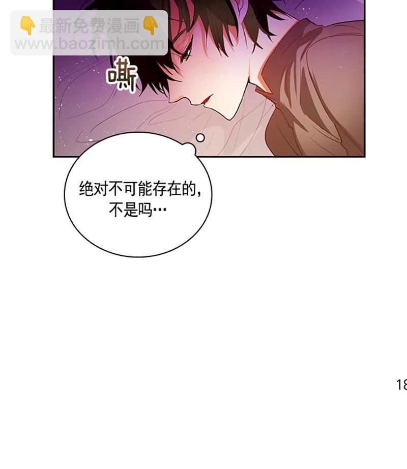 051 第五十一章-第51话