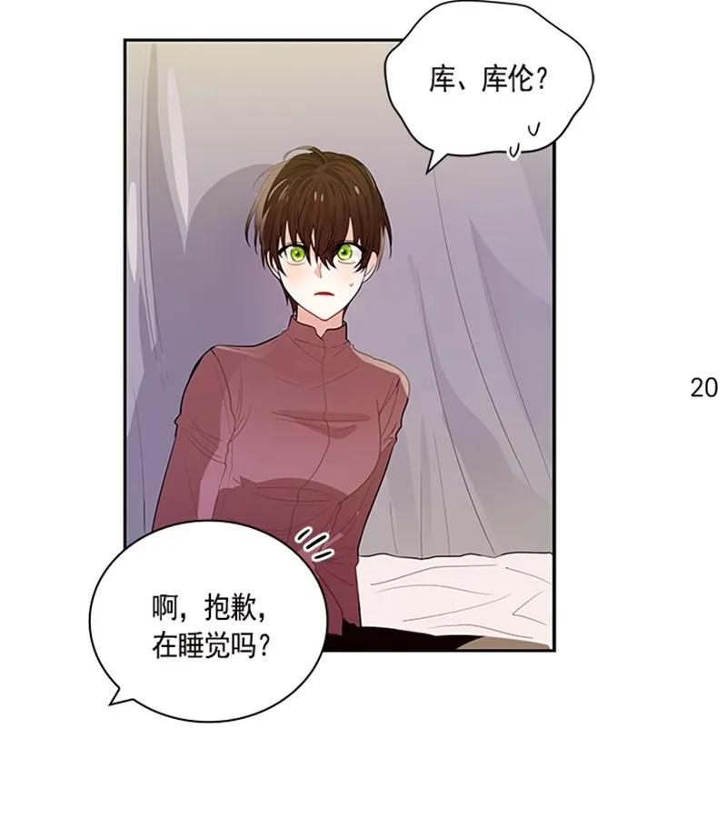 051 第五十一章-第51话