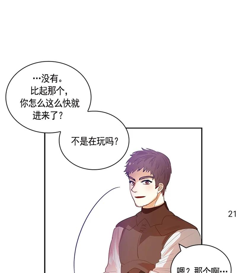 051 第五十一章-第51话