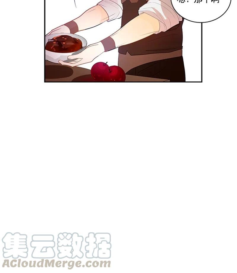 051 第五十一章-第51话