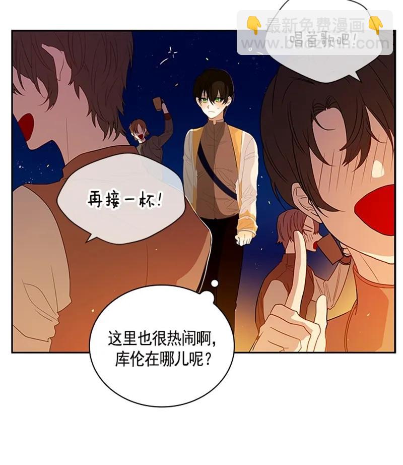 051 第五十一章-第51话