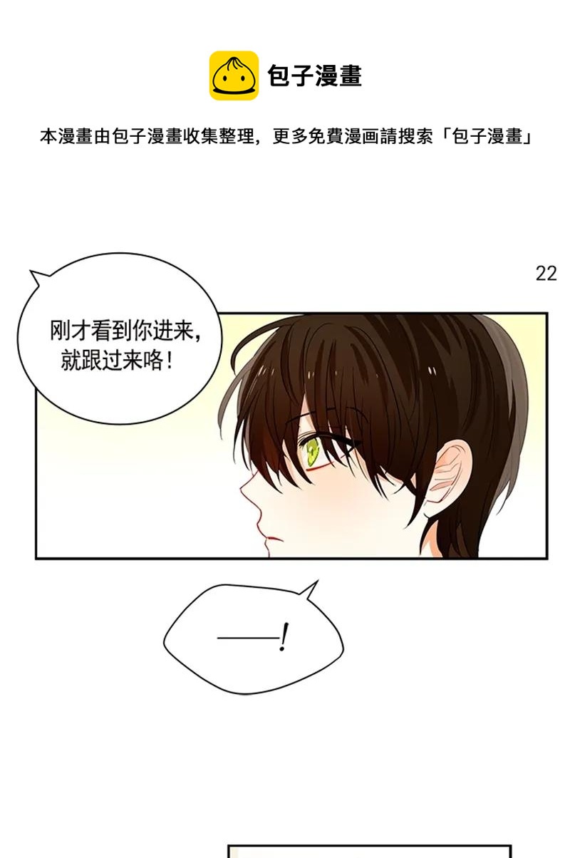 051 第五十一章-第51话