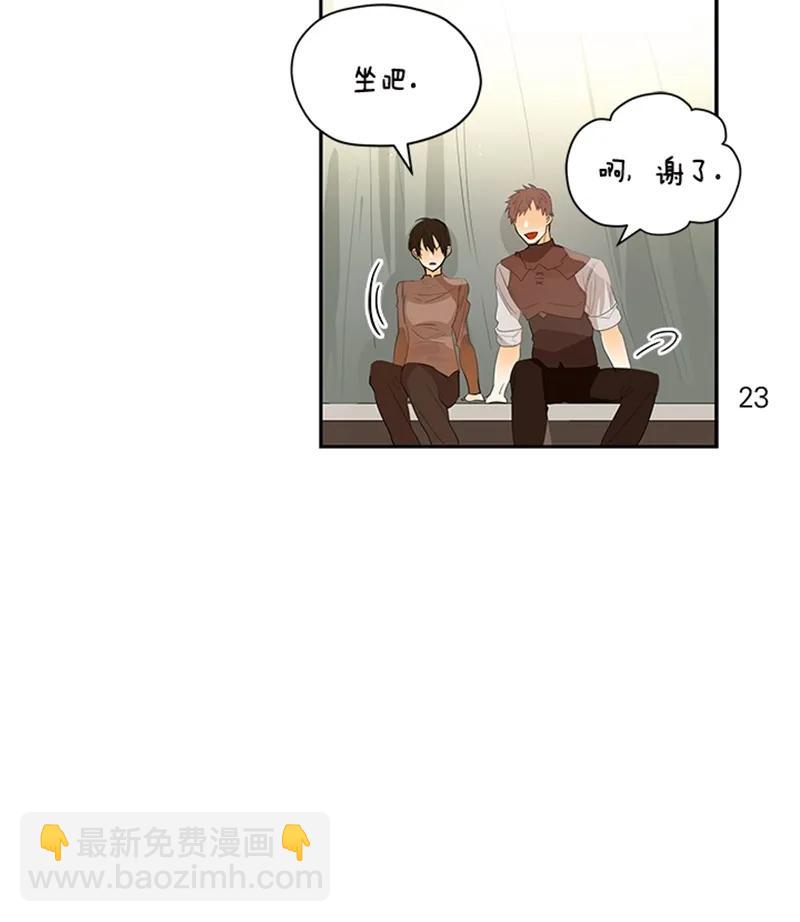 051 第五十一章-第51话