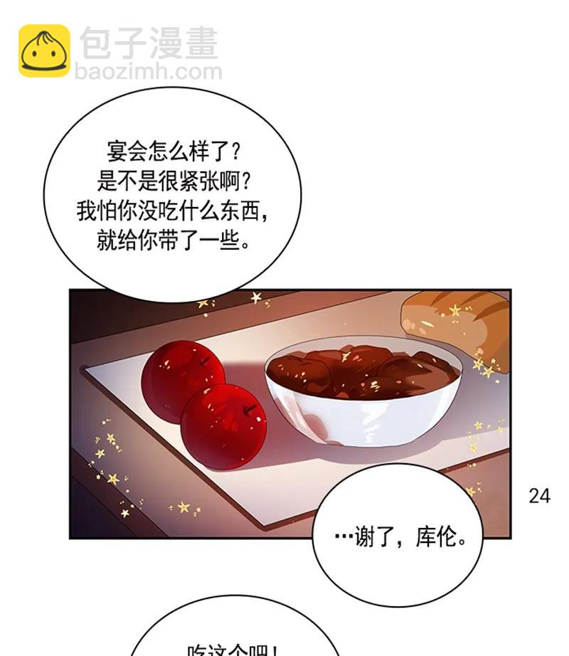 051 第五十一章-第51话