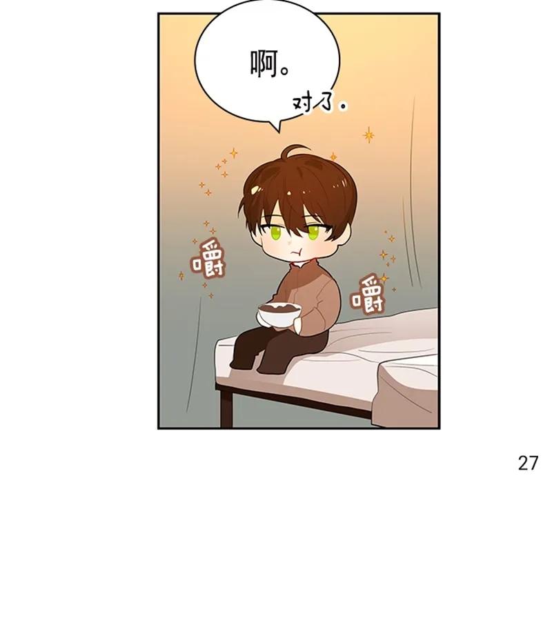 051 第五十一章-第51话