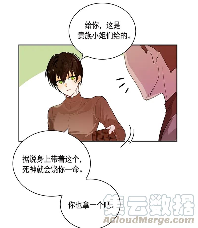051 第五十一章-第51话