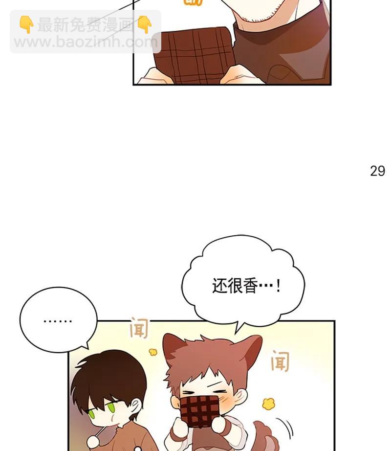 051 第五十一章-第51话