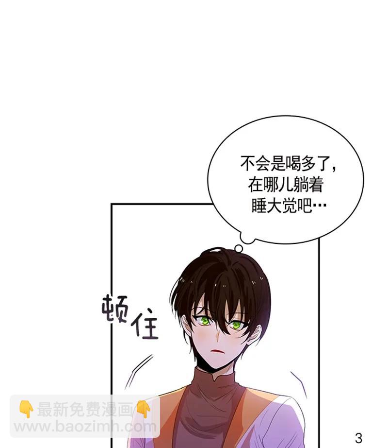 051 第五十一章-第51话