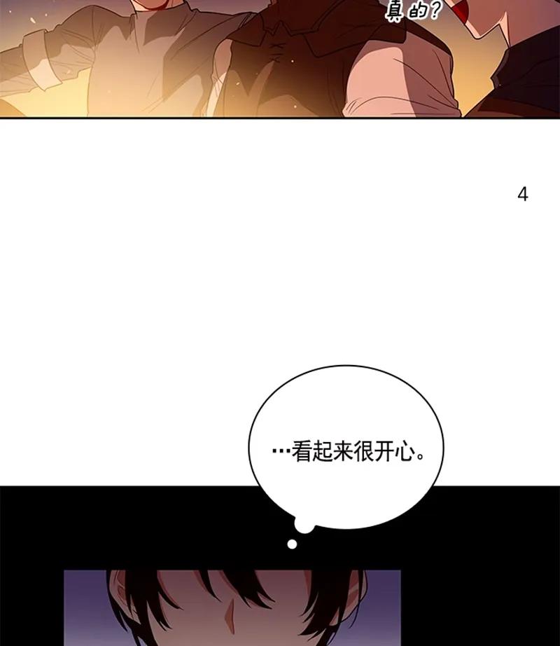 051 第五十一章-第51话