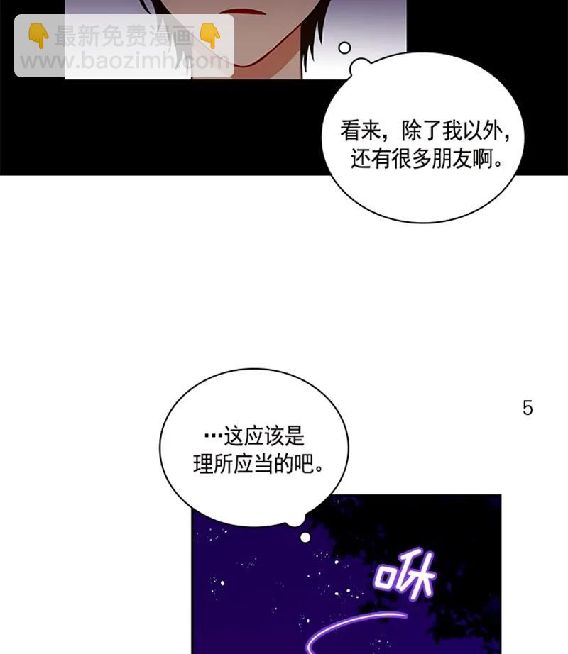051 第五十一章-第51话