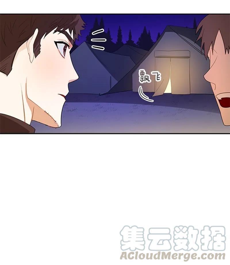 051 第五十一章-第51话