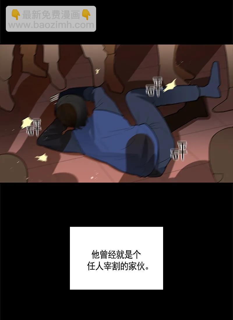 053 第五十三章-第53话