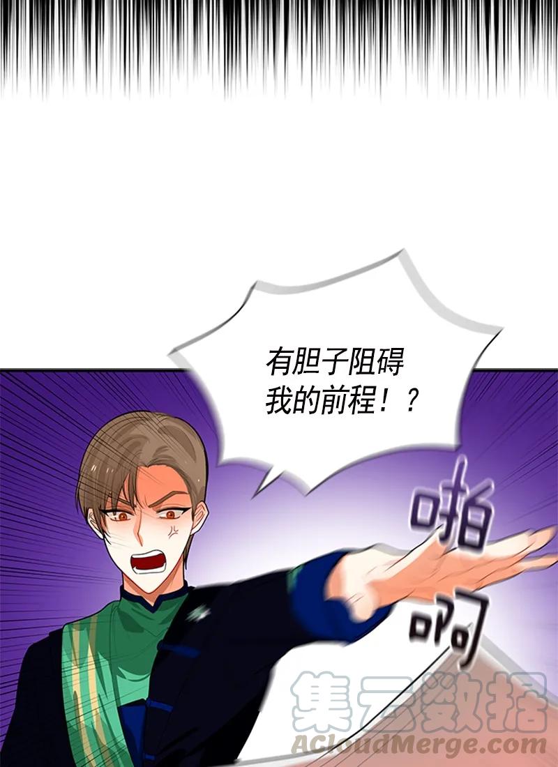053 第五十三章-第53话