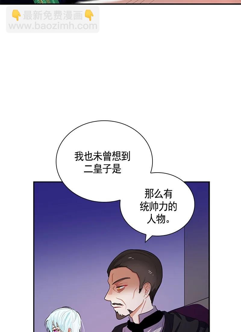 053 第五十三章-第53话