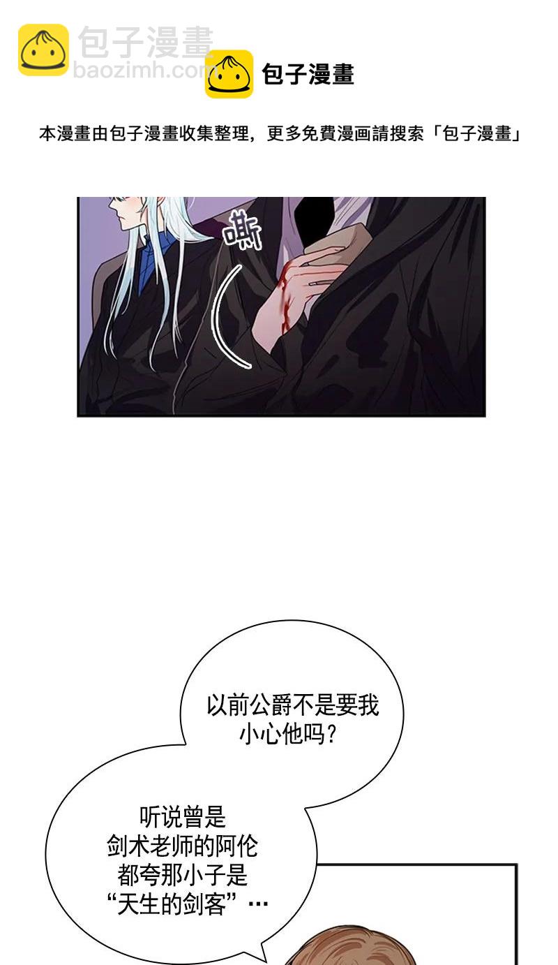 053 第五十三章-第53话