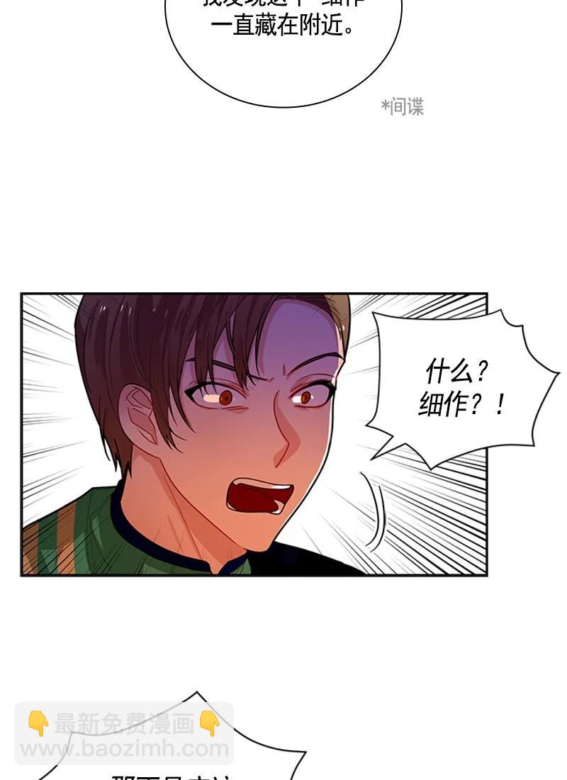 053 第五十三章-第53话