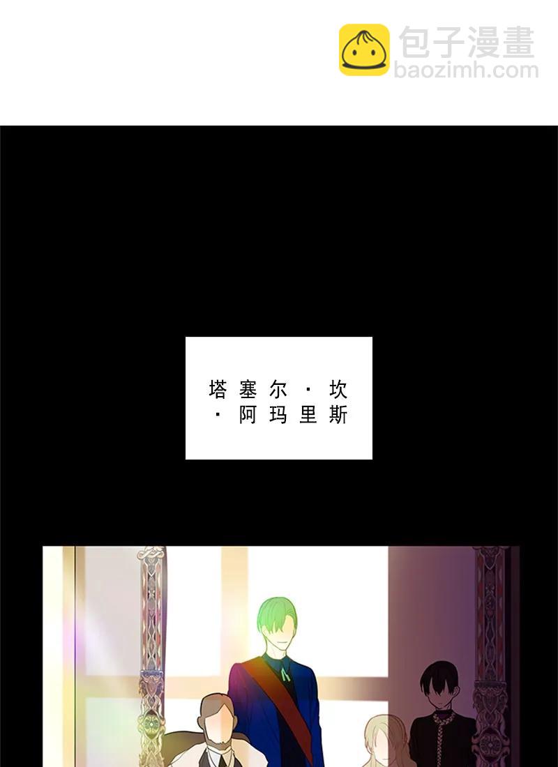 053 第五十三章-第53话