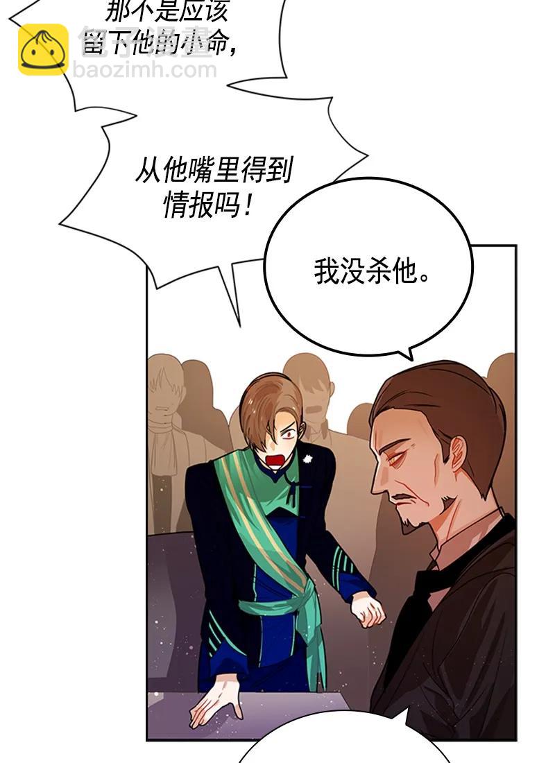 053 第五十三章-第53话