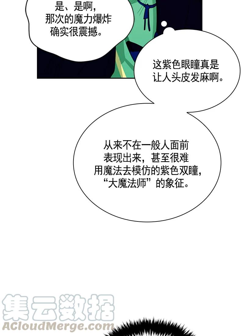 053 第五十三章-第53话