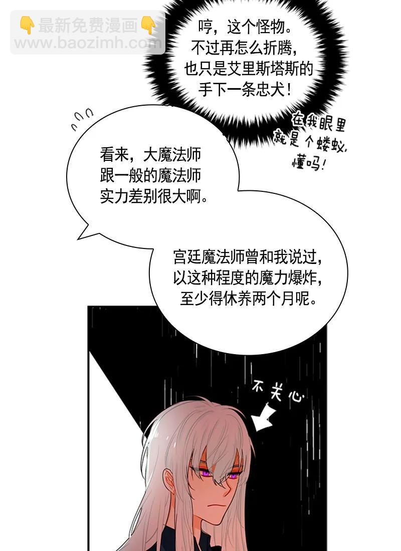 053 第五十三章-第53话