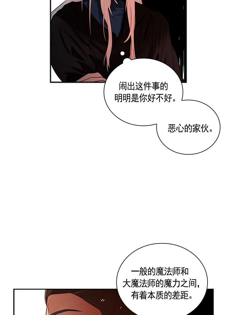 053 第五十三章-第53话