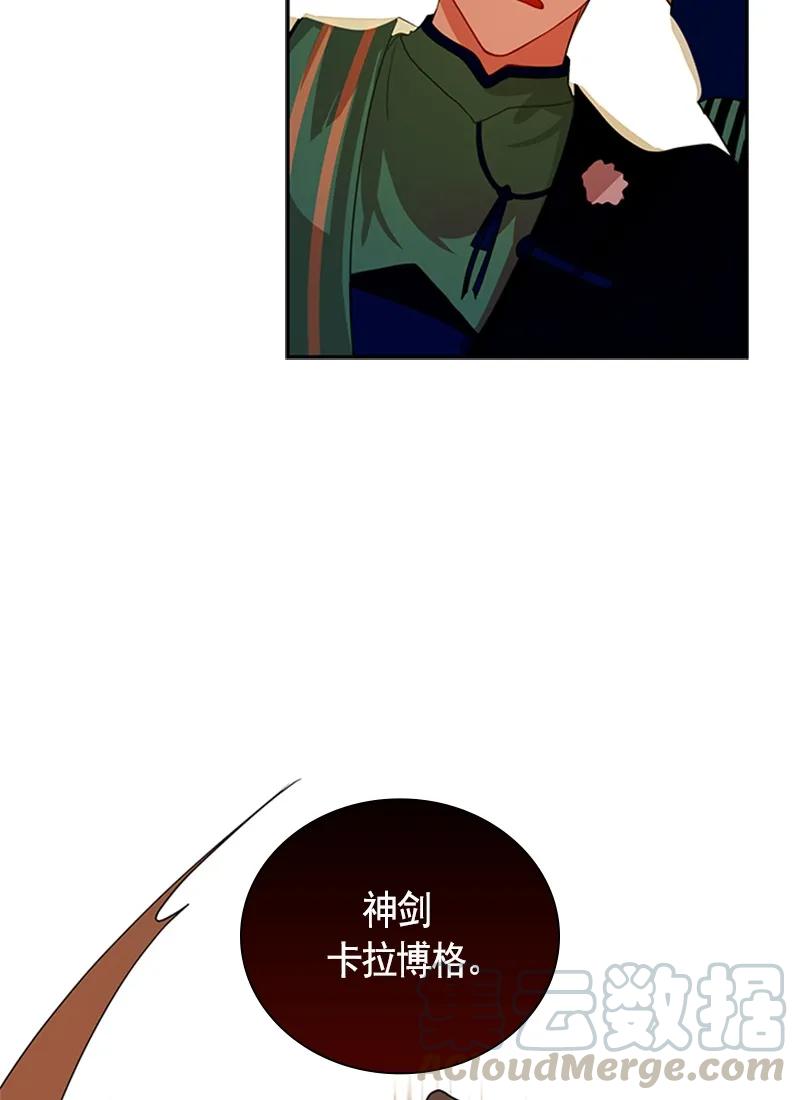 053 第五十三章-第53话
