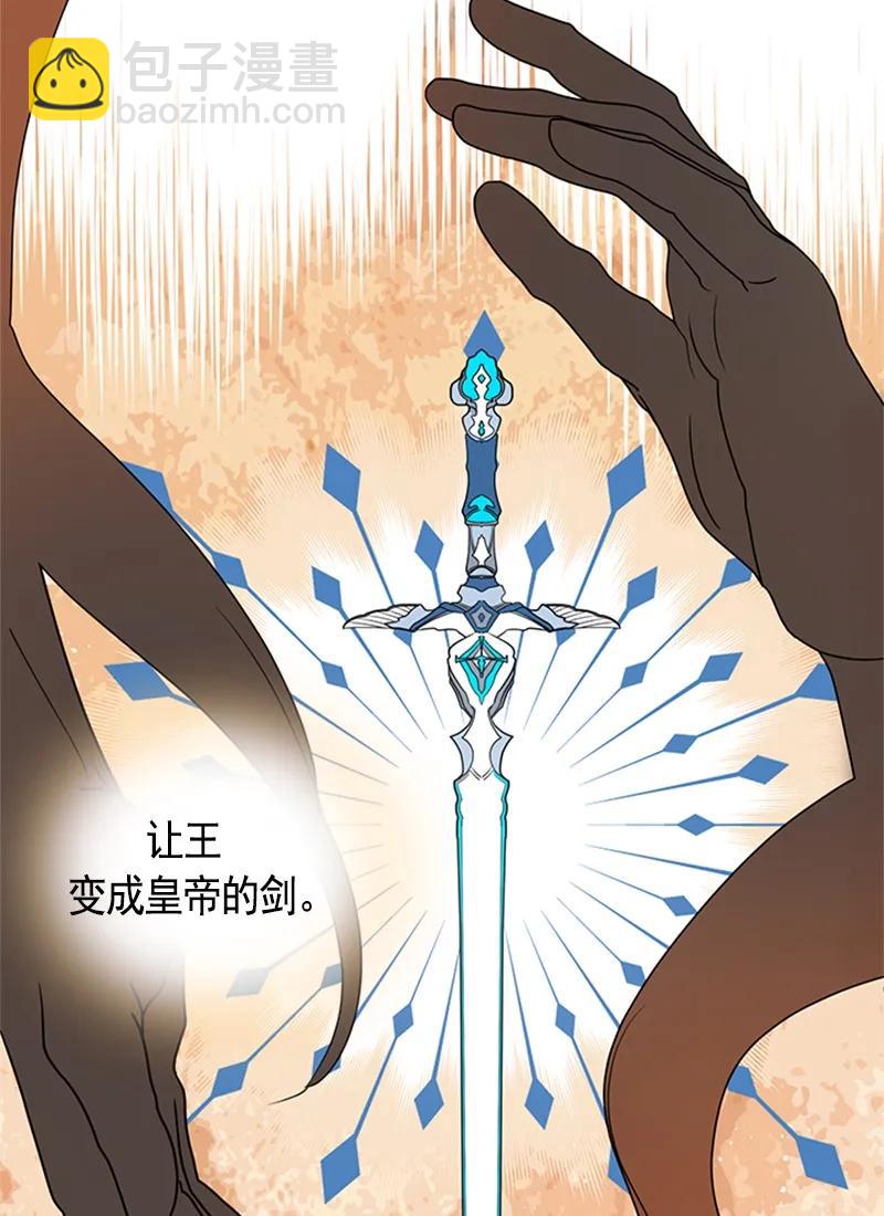 053 第五十三章-第53话