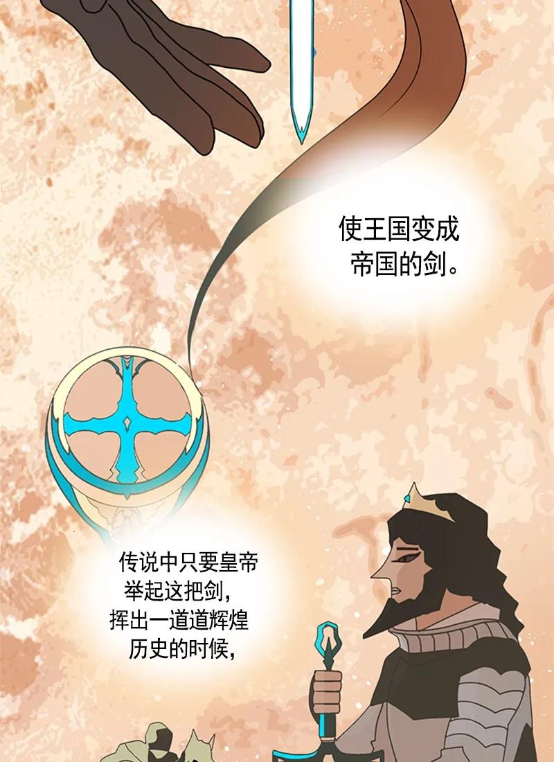 053 第五十三章-第53话