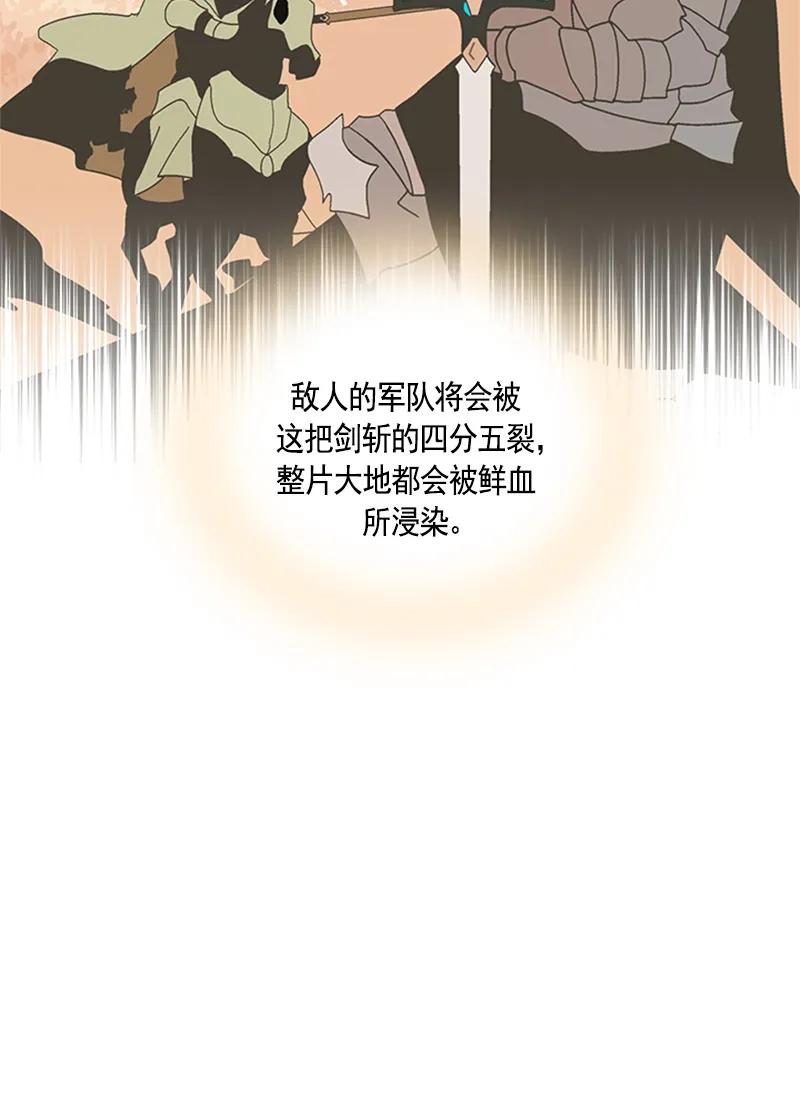 053 第五十三章-第53话