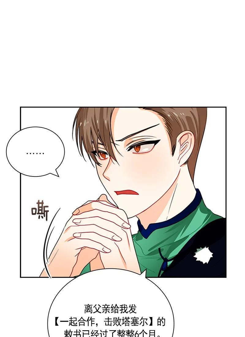053 第五十三章-第53话
