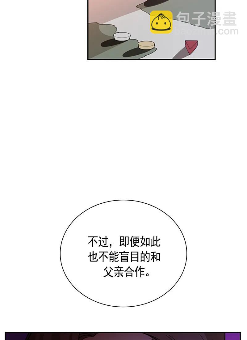 053 第五十三章-第53话