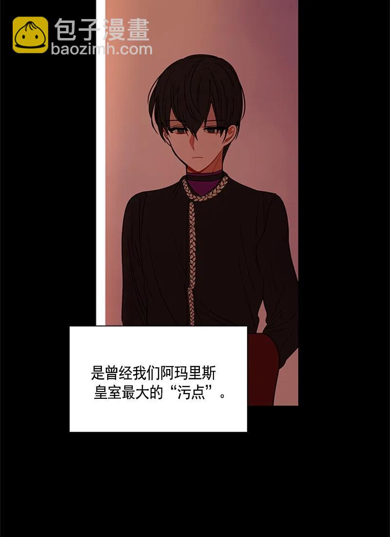 053 第五十三章-第53话